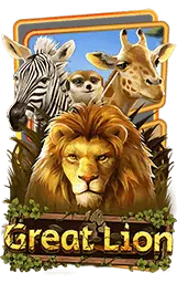 เกมแนะนำ betwin999